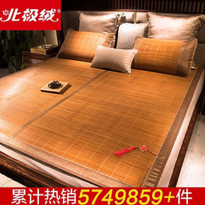北极绒 8567竹席 天然碳化水磨凉席 券后29元起包邮 多规格可选 乳胶凉席三