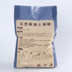 Mitens 密特思 天然除臭膨润土猫砂20斤 14.9元