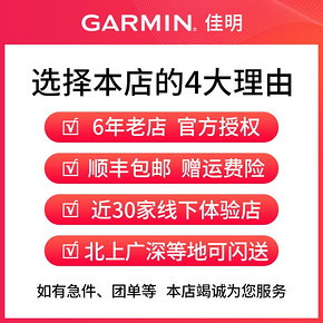 Garmin佳明vivoactive3多功能支付户外运动手表旗舰迪丽热巴同款 890元