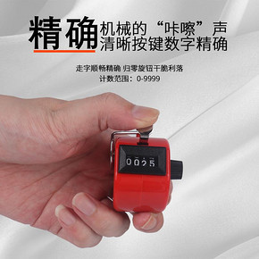 ￥5.01包邮 计数器测流量仪念佛点数器空姐学校点数机胎动小学手动机械记
