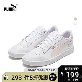 24日0点： PUMA 彪马 370846 RALPH SAMPSON休闲鞋 199.5元包邮（前1小时且前293件）