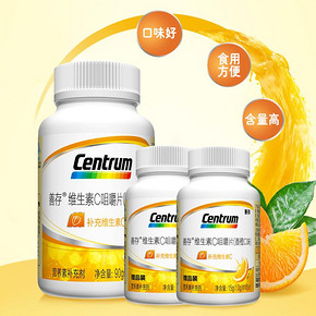善存VC礼盒R维生素C维他命咀嚼片香橙口味120片 可搭ve 43元