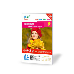 A4打印复印纸100张 2.91元