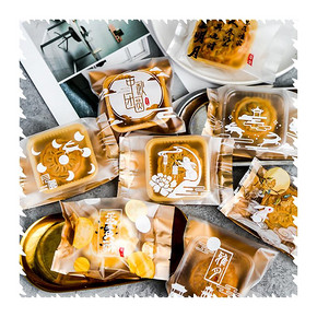 月饼蛋黄酥包装袋带托中秋绿豆糕盒袋子机封自封自粘塑料底托50g 3元