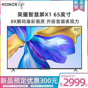 HONOR 荣耀 LOK-360 65英寸 4K液晶电视 2999元