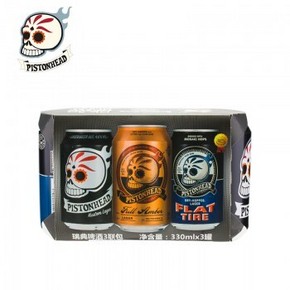 天猫 临期品：PISTONHEAD 骷髅头（瑞典）福莱特黄啤酒 330ml*5听 19.9元包邮（需