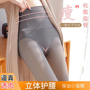 AoMENGYUAN 奥梦圆 0929 秋冬高腰收腹打底裤 29.9元