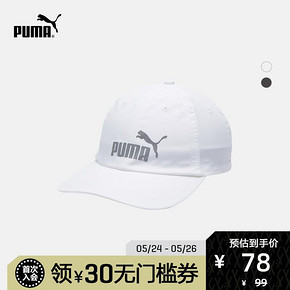 24号0点：PUMA 彪马 ESS 021750 刺绣棒球帽 48元包邮（限新会员）