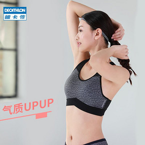 迪卡侬（DECATHLON） 运动内衣 FIC U 59.9元