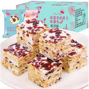 欧贝拉 蔓越莓雪花酥牛轧糖 400g 7.9元