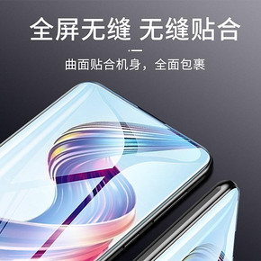 iQoo钢化膜电竞版iqoo3水凝膜iqooneo3磨砂iqooneo855手机pro竞速游戏纳米s6软膜s5原