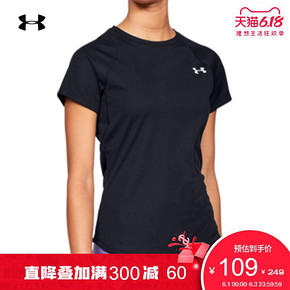 61预告： UNDER ARMOUR 安德玛 Speed Strike 1326462 女子短袖T恤 109元
