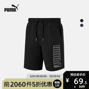 PUMA 彪马 ATHLETICS 844132 男子抽绳拼色休闲短裤 39.5元