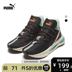 24日0点： PUMA 彪马 LQDCELL193035 女款训练鞋 169.5元(5月24日0点）