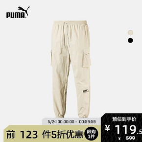 24日0点： PUMA 彪马 SPORTS FASHION 596862 男子抽绳长裤卫裤 119.5元（前123件，需