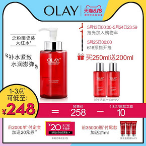 25日0点、61预售： OLAY 玉兰油 新生塑颜金纯活能水 250ml+100ml*2+肌底液7ml*3 228