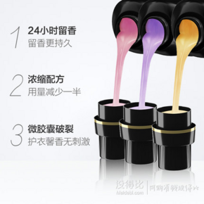 Comfort 金纺 花样香氛衣物护理剂 500ml*3 ￥28.45
