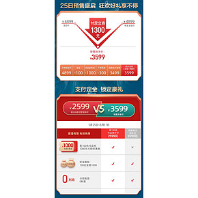 美菱 三系统三循环 十字双开门冰箱 风冷 505升 2599元6.1预售价 限25日0点前100