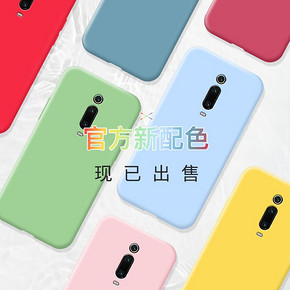 红米k20手机壳硅胶创意redmik20 pro情侣保护套红米k20por潮牌男女款防摔全包边