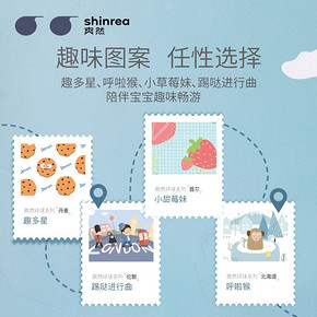 爽然环球之旅纸尿裤XL40片 超薄透气婴儿尿不湿纸尿布[图案随机] 69元