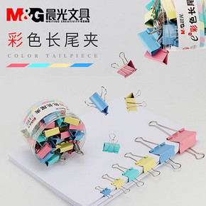 M&G 晨光 金属夹子12只+非晨光中性笔1支 3.5元