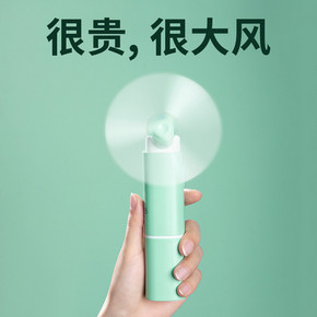 BASEUS 倍思 小方便携折叠风扇 39.9元包邮（需用券）