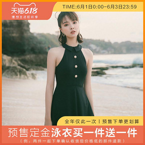 61预售！OMOM KB29105 女式裙式泳衣 ￥49