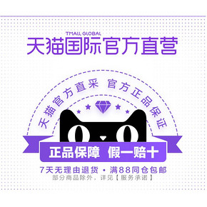 天猫国际 Champion 冠军 短袖T恤 149元6.1预售价 定金20元