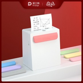 61预售：PeriPage 爱立熊 A8 错题打印机 定制版大礼包 359元包邮（需支付定金