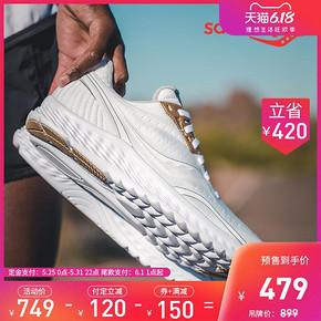 61预售： Saucony 索康尼 KINVARA 11 女/男子轻量化跑鞋 479元（定金80元）