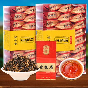 2020新茶春茶金俊眉 武夷山金骏眉红茶 新茶叶散装小袋装两大盒PC 38元