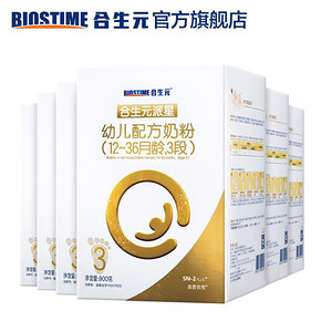 合生元（BIOSTIME） 派星幼儿配方奶粉3段 900g*7罐 2116元（需付200元定金）