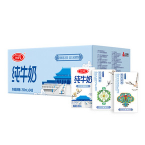 三元 小方白纯牛奶 250ml*24盒*3件+三元 方白纯牛奶250ml*20盒*3件 203.98元（多重