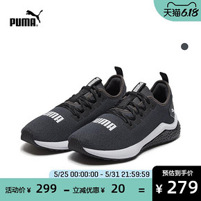 61预售： PUMA 彪马 Hybrid NX 192259 男子跑步鞋 279元包邮（定金30元、1日付尾款