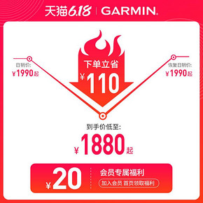 佳明（GARMIN） Swim 2 心率GPS智能游泳腕表 1880元