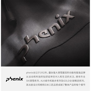 顶级品牌 日本 Phenix 19款 女防泼水速干裤九分裤 四向弹力 279元6.1预售价 正
