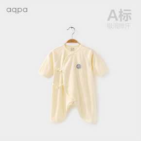 61预售：aqpa 新生儿哈衣系带长袖连体衣 低至45元包邮（需10元定金，1日1点