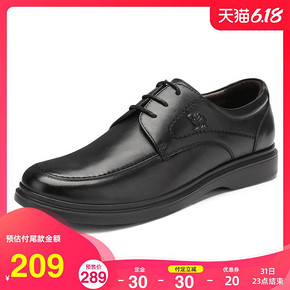 骆驼真皮男鞋2020春季商务正装皮鞋男牛皮舒适驾车时尚休闲乐福鞋 259.00元