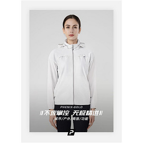 顶级品牌 日本 Phenix 防泼水透气自收纳 女风衣 269元6.1预售价 正价799元