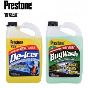 天猫 1日0点、61预告： Prestone 百适通 AS257-2CN 特效除虫渍玻璃水 2L 11元包邮