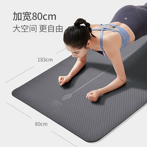奥义tpe瑜伽垫女加宽加厚初学者瑜珈毯加长防滑健身家用地垫喻咖 78.00元