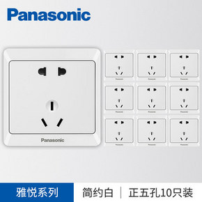 61预售：Panasonic 松下 雅悦86型 白色正五孔电源插座 10只装 75.1元包邮（需定