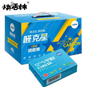 快活林活性炭包新房除甲醛家用装修汽车用神器竹炭去味碳包清除剂 39.5元