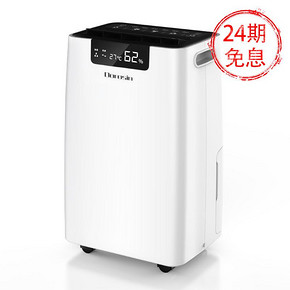 DOROSIN 多乐信 ER-660E 除湿机 1390元
