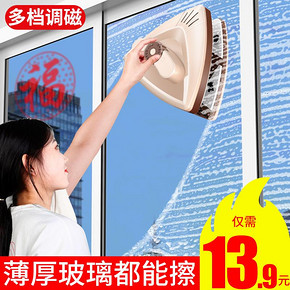 益伟 强磁双面擦窗户器 单层标准款  券后8.9元