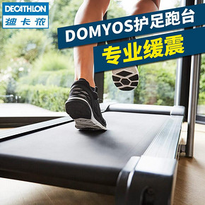 迪卡侬（DECATHLON） FIC QC 简易电动静音 跑步机 1999.9元