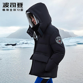 波司登（BOSIDENG） B90142310 女羽绒服 639元