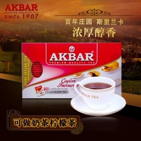 天猫 AKBAR 高山锡兰红茶袋泡茶 100片200g 29.9元