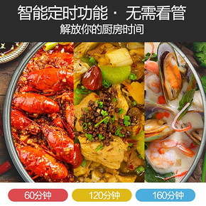 苏泊尔（SUPOR） C21-SDHCB9E10 电磁炉 黑色 119元