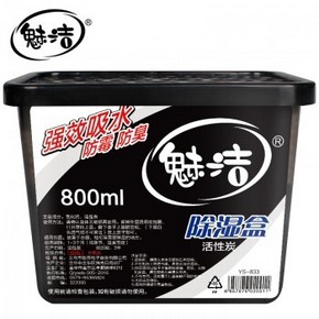 天猫 魅洁 活性炭衣柜干燥剂 800ml 3元包邮（需用券）